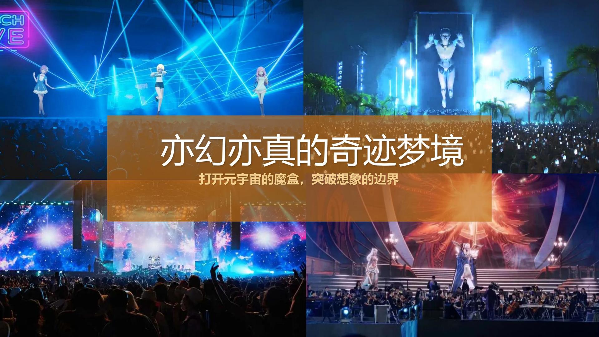 光盛传媒文化完成年度重点项目阶段性成果发布