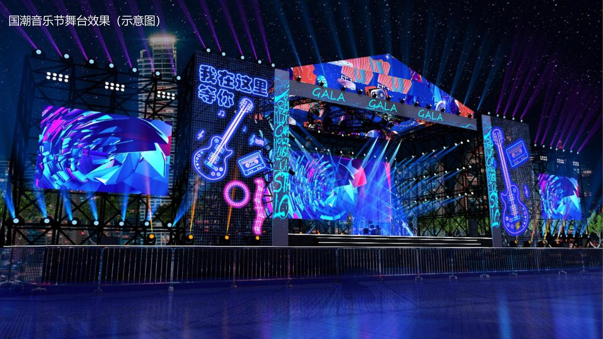 原创儿童剧《星星的旅行》