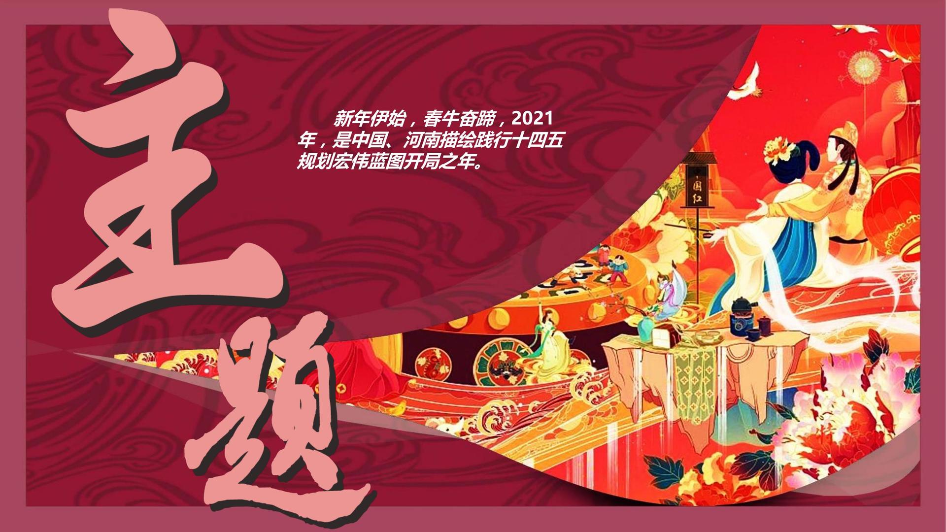 原创话剧《窗内窗外》