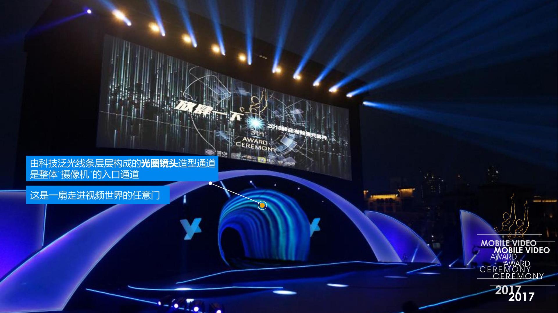 光盛传媒承办青年文化发展专题论坛